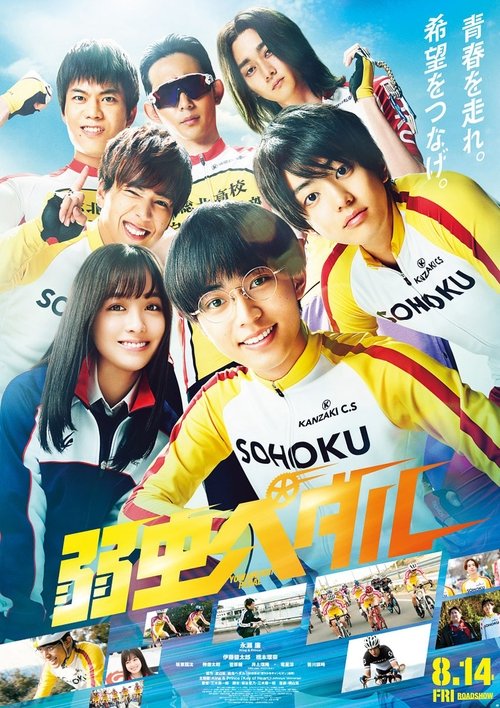 Yowamushi Pedal Hd-720p