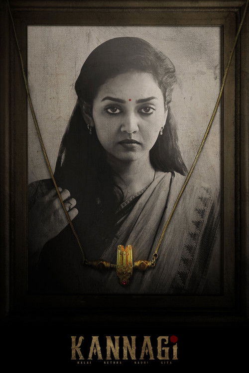 Kannagi poster