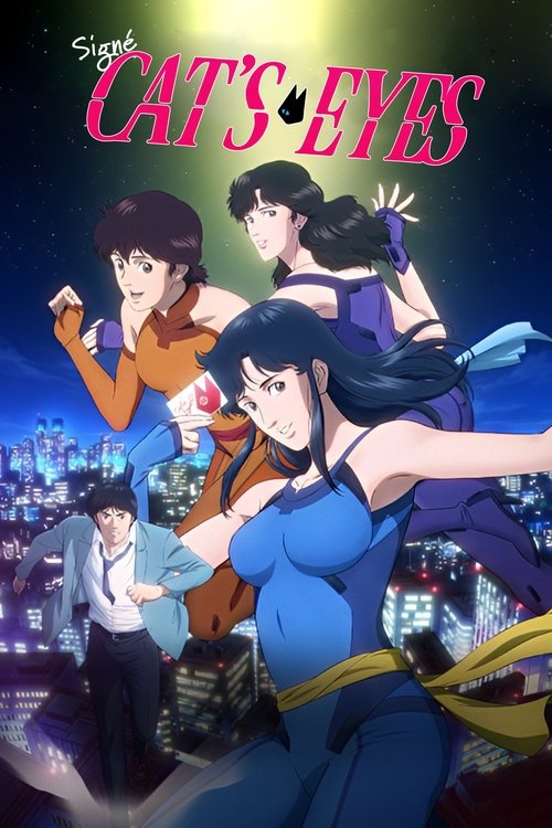  Signé Cat's Eyes - Saison 1 affiche 