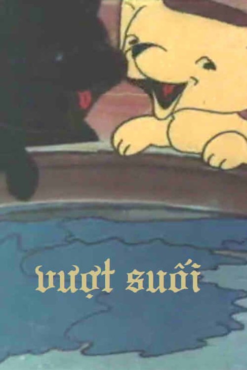 Vượt Suối movie poster player