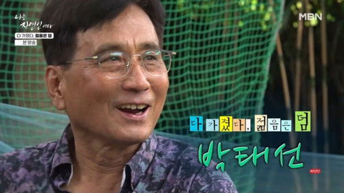 Image de l'épisode 677