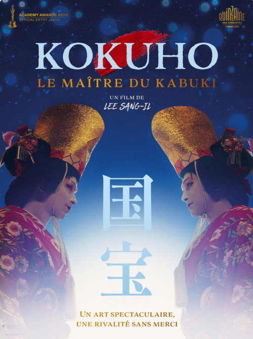 Image du film
