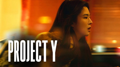 Project Y - Capture