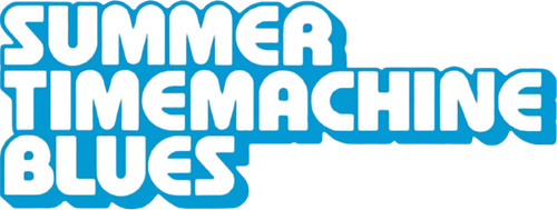 Summer Time Machine Blues
