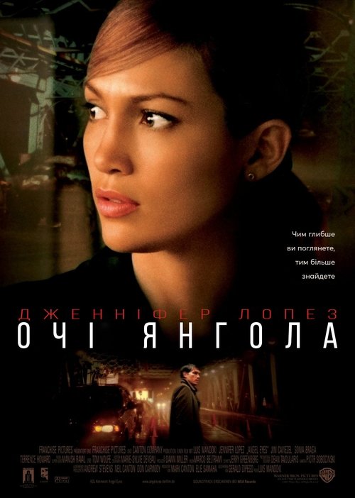 Movie Image