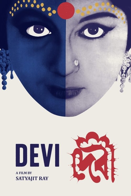 Devi poster