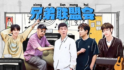 Image de l'épisode 10