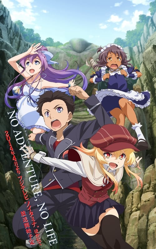 Nanana's Buried Treasure, S00 - (2014)