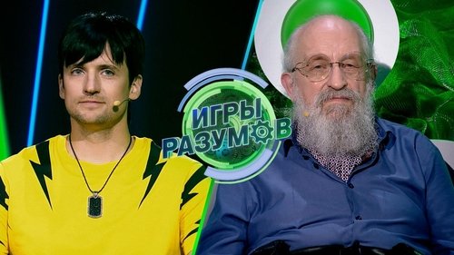 Image de l'épisode 22
