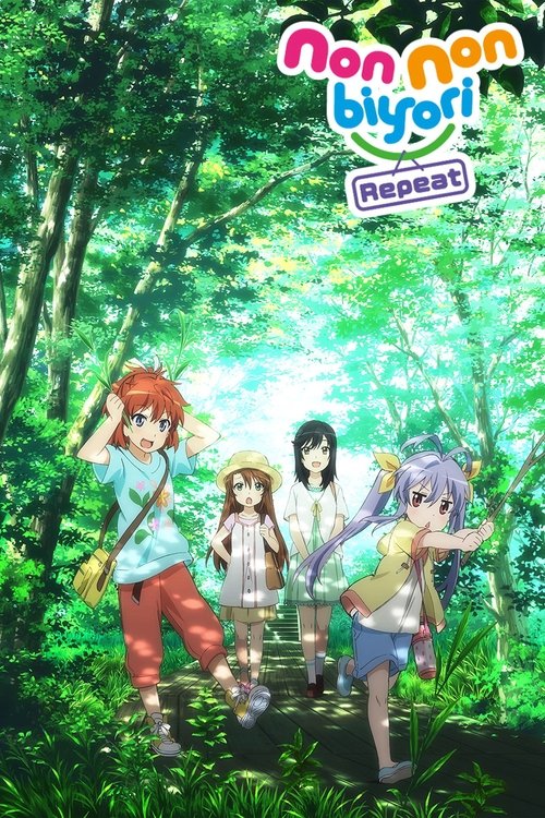 Where to stream Non Non Biyori Season 2