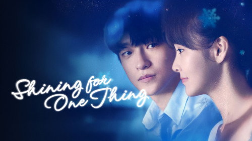 Shining for One Thing still