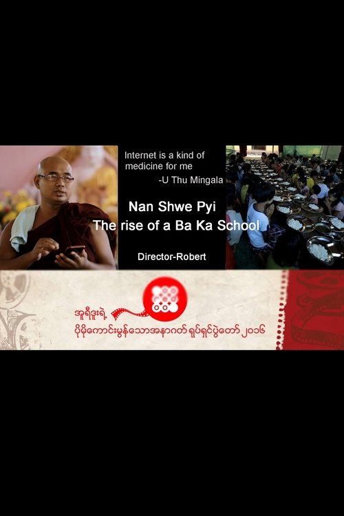 Nan Shwe Pyi movie poster player