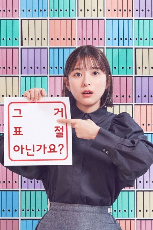 그거 표절 아닌가요?