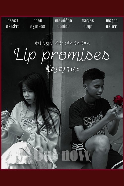 Lip Promises (2025) poster