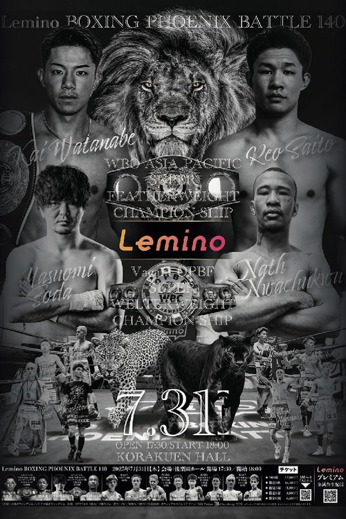 Lemino BOXING PHOENIX BATTLE 140