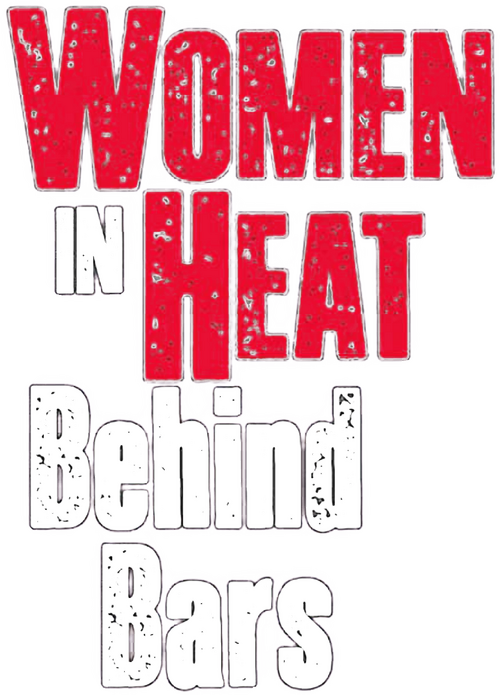 檻の中の欲しがる女たち