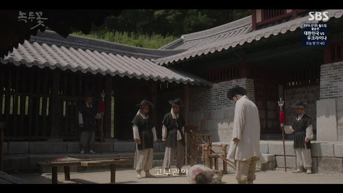 The Nokdu Flower still