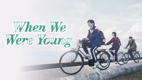 Escena 5 de When We Were Young