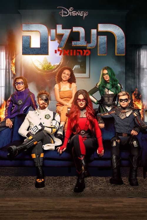 Posters