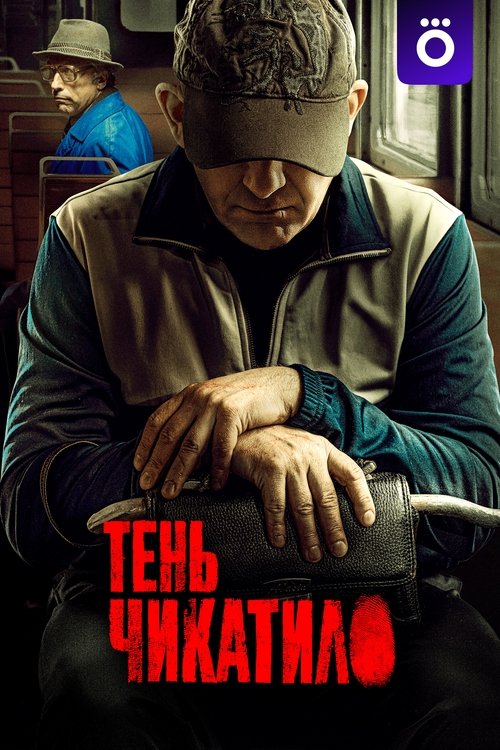 Shadow of Chikatilo cover