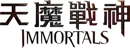 Immortals