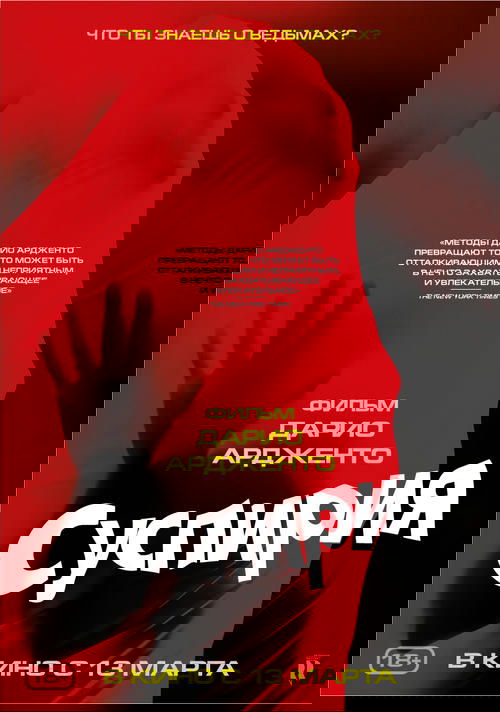 Posters