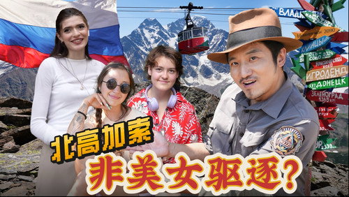Episode 388
