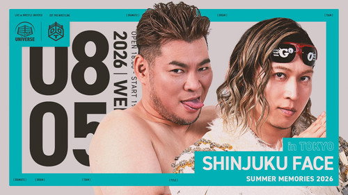 DDT 夏休みの思い出 2026 Bild 5