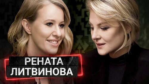 Image de l'épisode 47