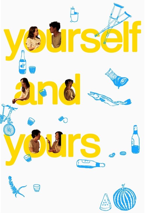 Yourself and Yours poster