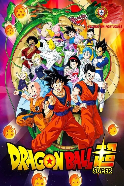 Dragon Ball Super