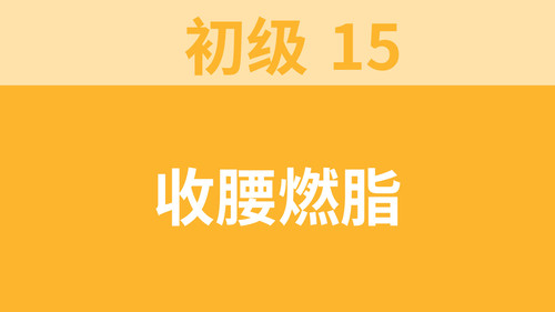 Episode 21