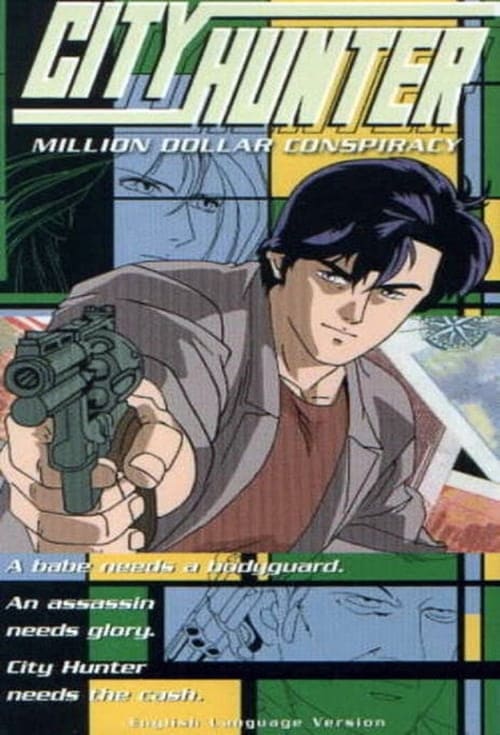 Poster do filme City Hunter: Hyakuman Dollar no Inbou