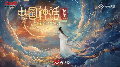 中国神“画” Backdrop Blur
