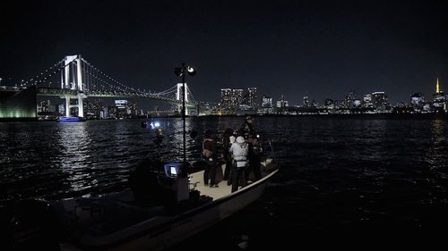 山口一郎 東京ナイトフィッシング