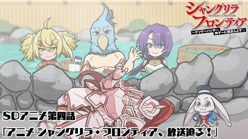 Episode 4 - Shangri-La Frontier Anime Starts Soon!