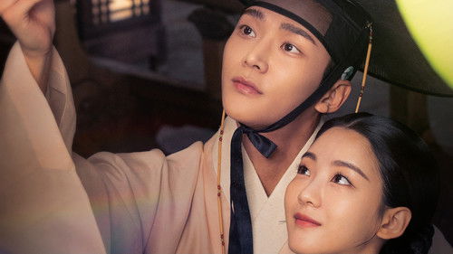 The Matchmakers backdrop 3