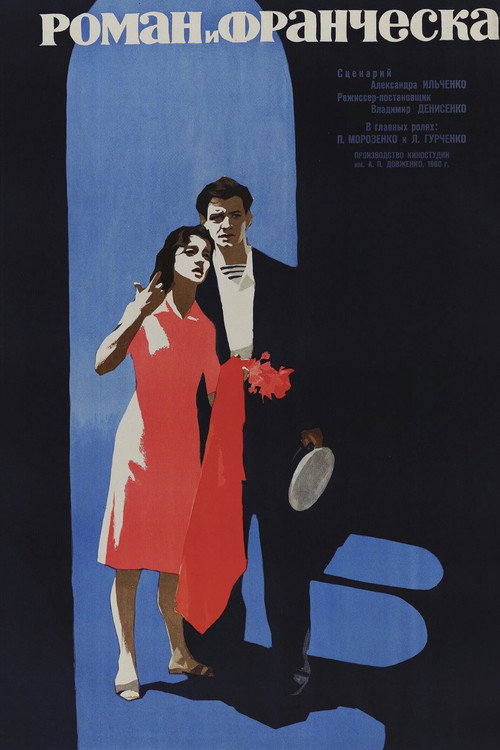 Roman and Francesca poster