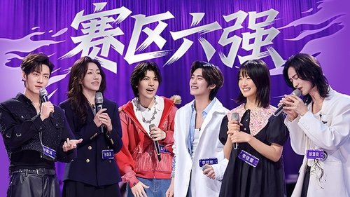 Image de l'épisode 20