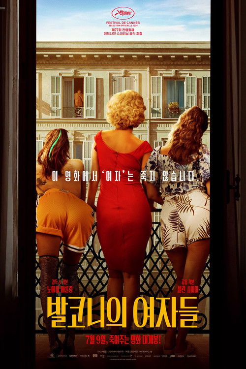 The Balconettes poster