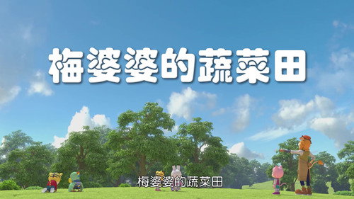 Episode 4