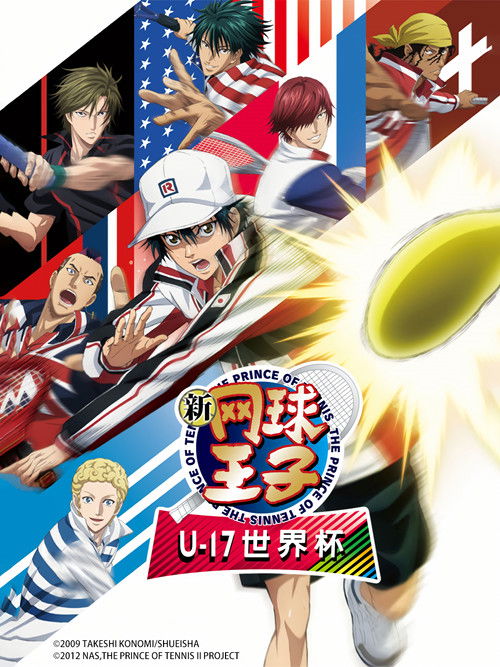 新网球王子 U-17世界杯篇