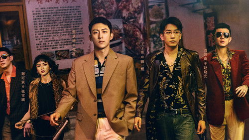 The First Shot backdrop 3