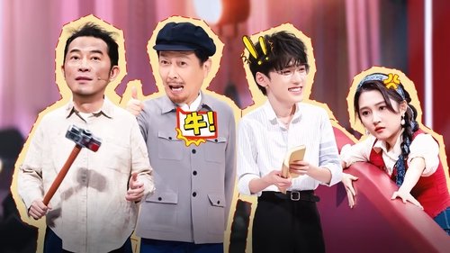 Image de l'épisode 9