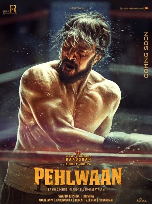 Baadshah Pehlwaan 2019