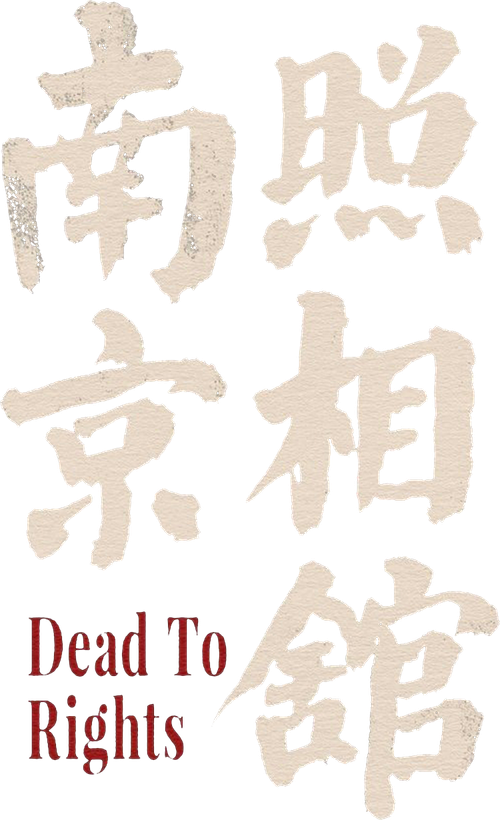 Dead to Rights - UnLim Play