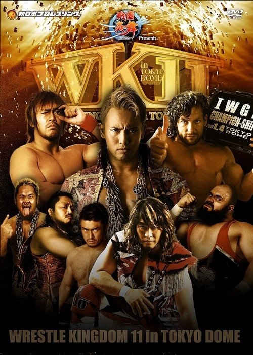 NJPW Wrestle Kingdom 11 movie poster player