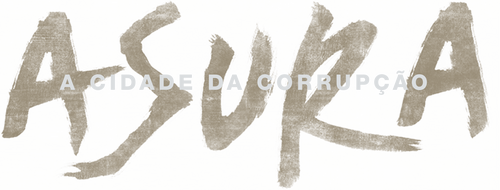 아수라