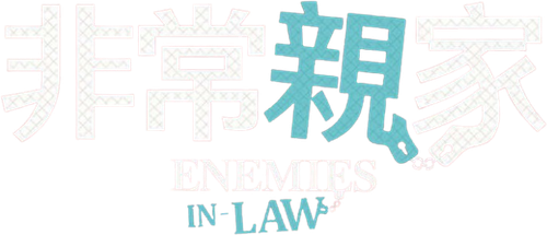 Enemies In-Law