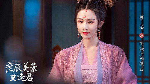 The Everlasting Love backdrop 1